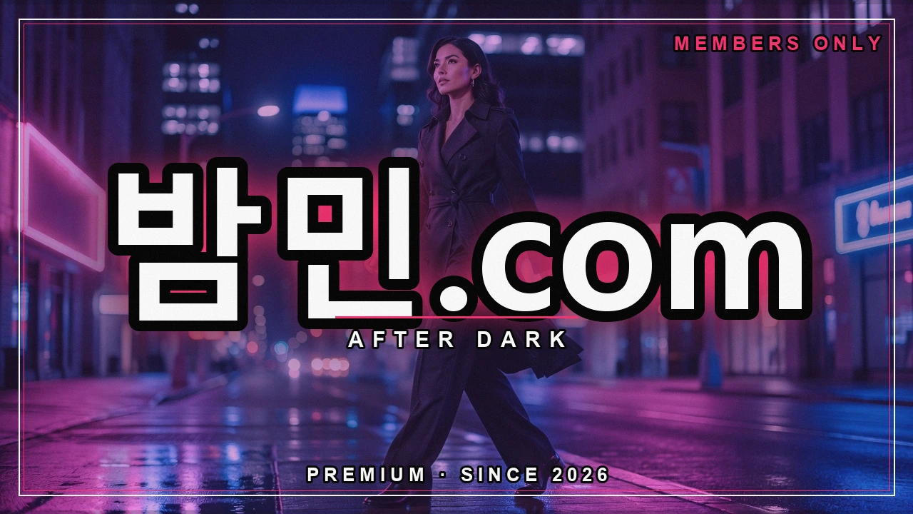 섹밤 오피 정보 - 밤민.com 네온 포스터