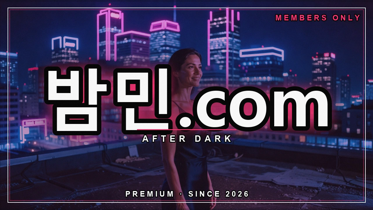 오피 후기 평점 판별 - 밤민.com 밤거리 네온 포스터